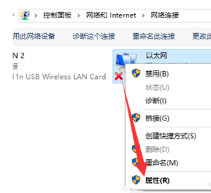 win10以太网没有网络访问权限怎么应对(4)