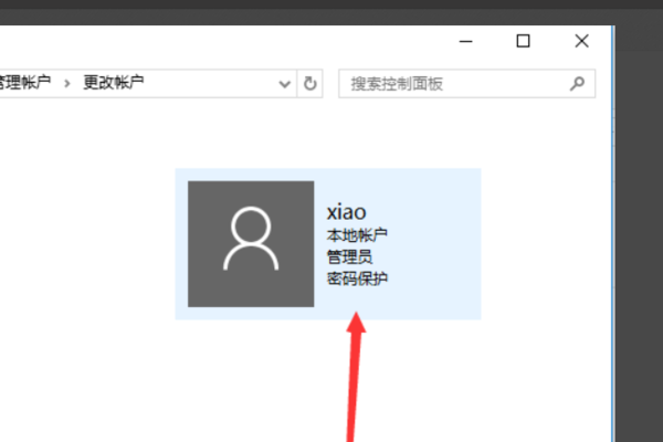 windows10系统改不了用户名怎么办(17)