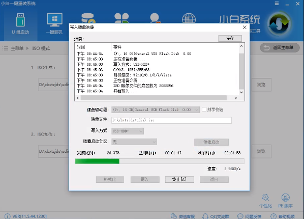 win10怎么安装？win10纯净版ghost系统安装教程(1)
