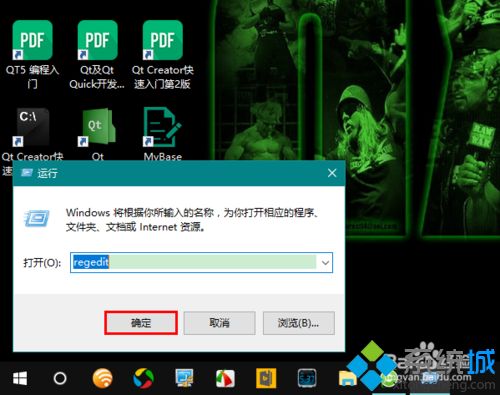 如何让win10任务栏时间显示秒钟？win10任务栏时间显示秒钟的设置方法(1)