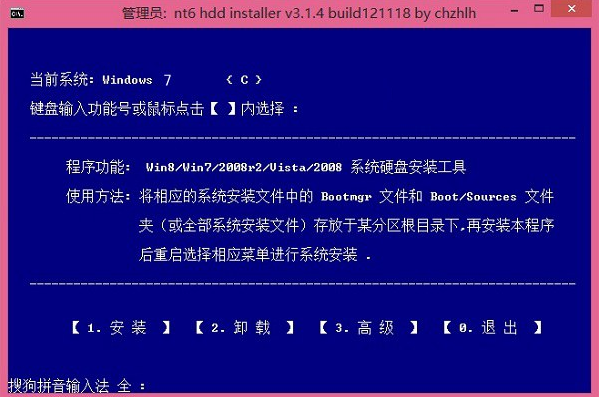 win10如何安装系统(3)