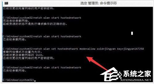 win10设置wifi提示无法启动承载网络怎么办(3)
