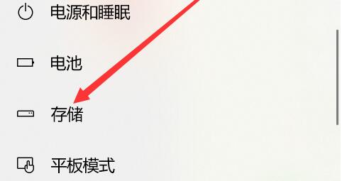 win10日历无法打开怎么解决(2)