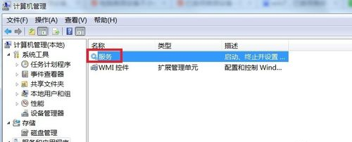 win10没声音已禁用音频设备怎么开启(2)