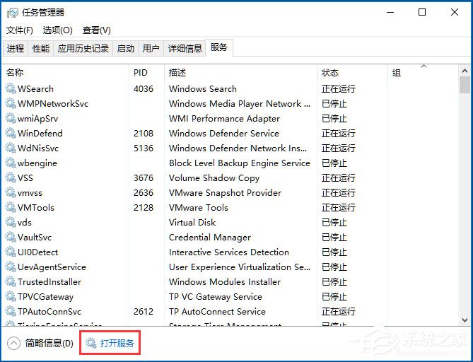 Win10系统提示“explorer.exe没有注册类别”的解决方法(2)