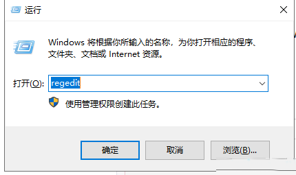 win10系统1909频繁闪屏怎么处理