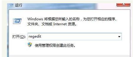 win10开机蓝屏0xc000001错误代码怎么解决(1)