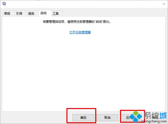 win10资源管理器总是自动刷新怎么办(5)