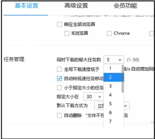 Windows10系统升级1909后经常断网如何解决(6)
