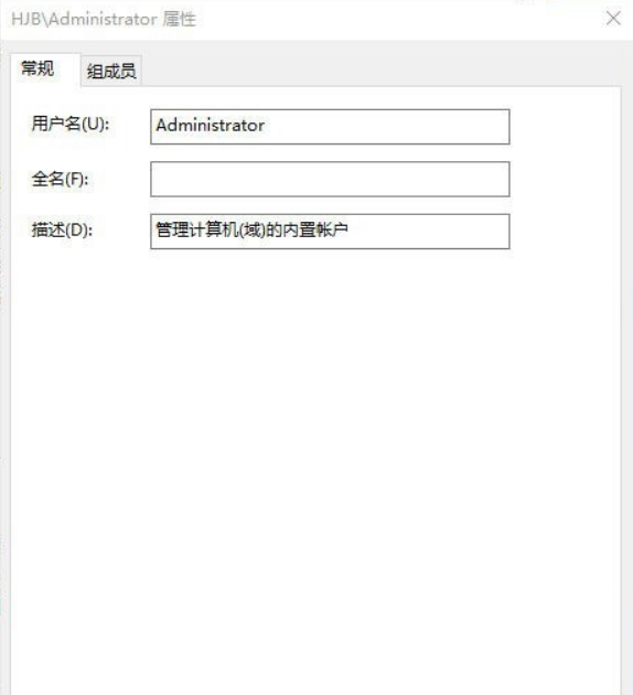 windows10系统改不了用户名怎么办(7)