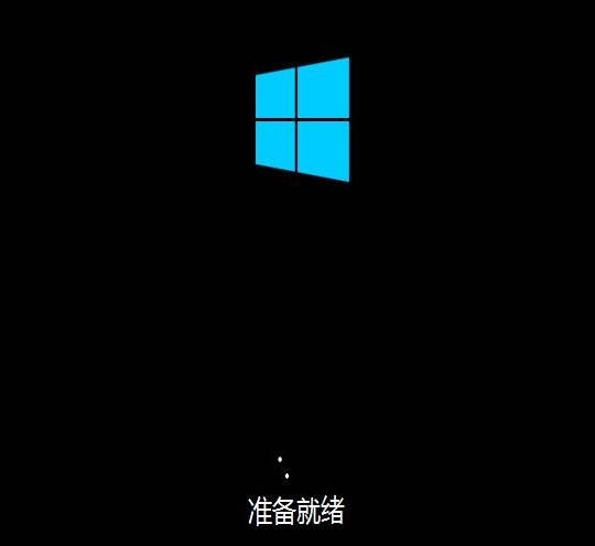 win10怎么安装？win10系统安装教程(4)