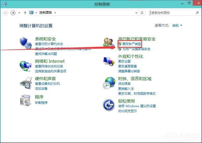 Win10如何删除微软帐户?Win10删除微软帐户的方法
