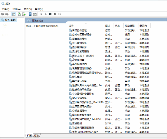 win10无法共享文件夹怎么办