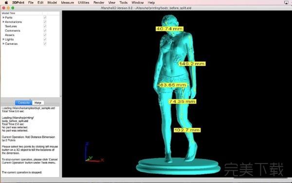 Print3D Mac版