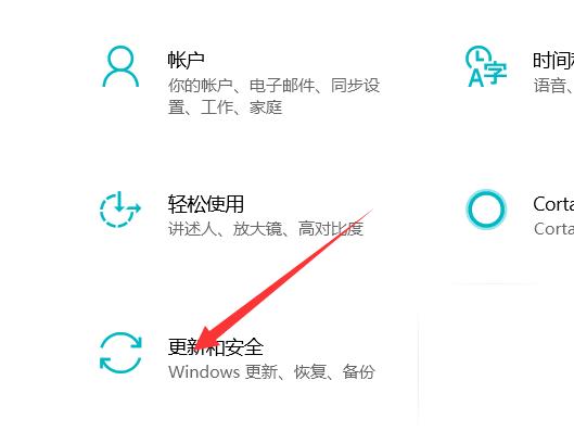 win10安全模式进不入怎么办?win10进不了安全模式的应对措施(1)