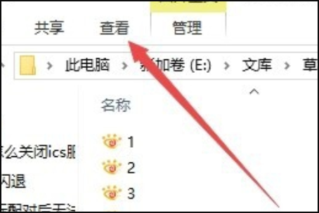 win10文件夹图标大小不一怎么调?win10文件夹图标大小不一的调整教程(1)