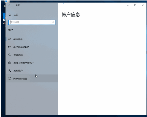 win10开机密码忘记了怎么设置