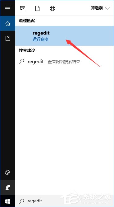 Win10如何阻止用户更改系统设置(4)
