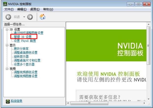 win10系统gpu不工作怎么办？win10系统gpu不工作的解决教程(1)