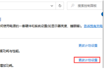 win10 1903版本hosts文件在哪？win10 1903系统打开hosts文件的方法(2)