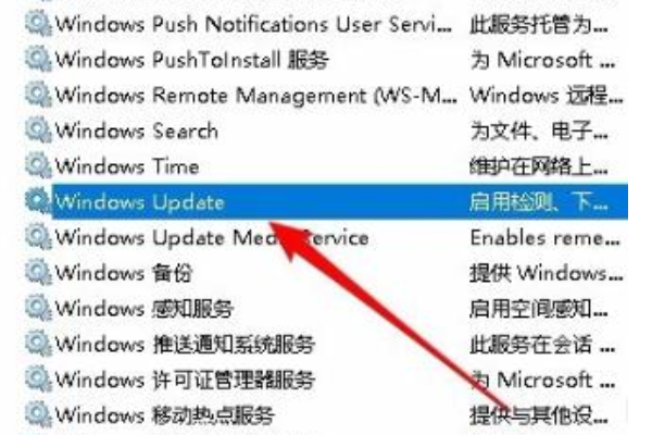 win102004收不到推送怎么办？win102004收不到推送的解决教程(2)