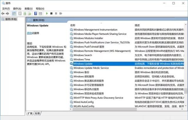 如何永久阻止Windows10系统自动更新(1)