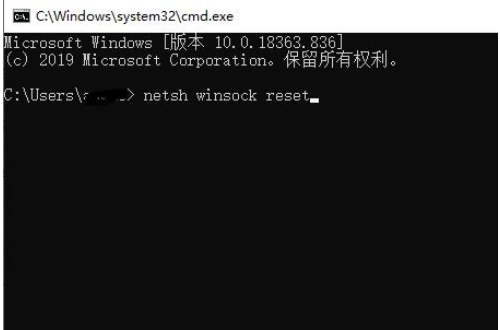 盗贼之海连不上服务器怎么办？win10玩盗贼之海连不上服务器的解决方法(1)