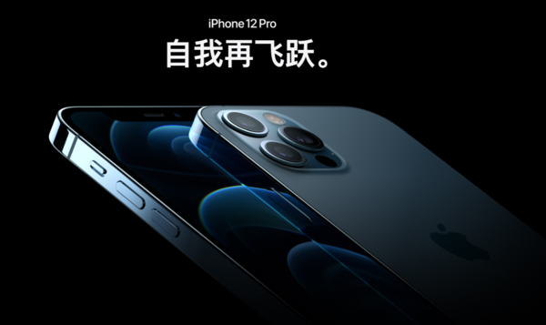 拆解iPhone 12显示:韩国产零部件比例近3成,中国大陆零件比例不足5%