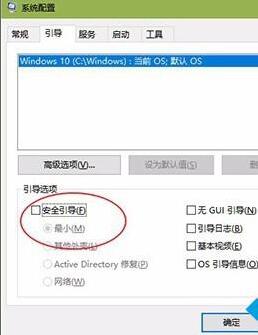 Win10如何重置、清零数据使用量(5)
