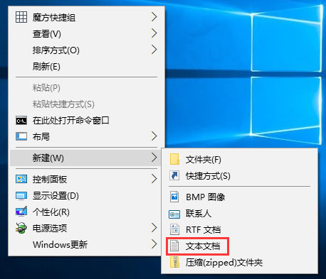 Win10如何删除多余右键菜单选项(1)