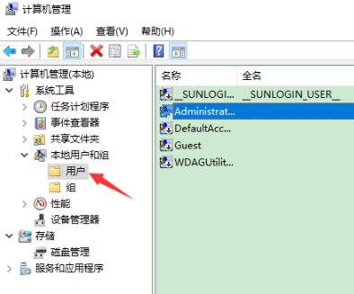win10正当防卫4不能存档怎么办？win10正当防卫4不能存档的解决方法(2)
