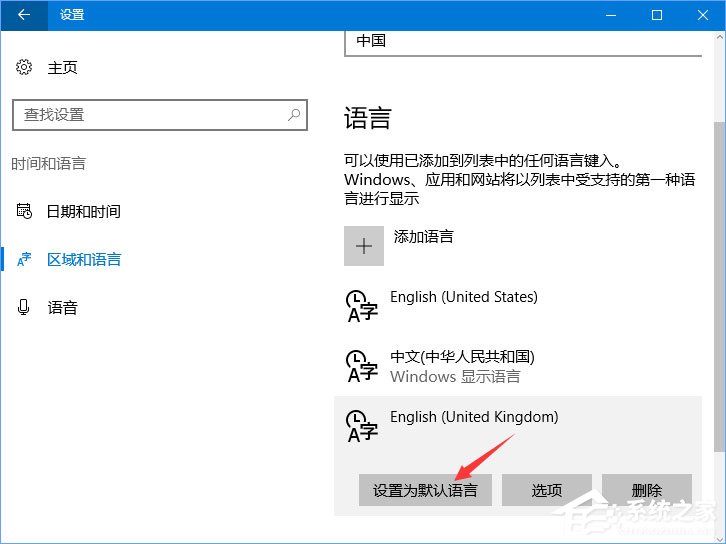 win10无法运行星露谷物语怎么解决？win10星露谷物语已停止工作的解决教程(4)