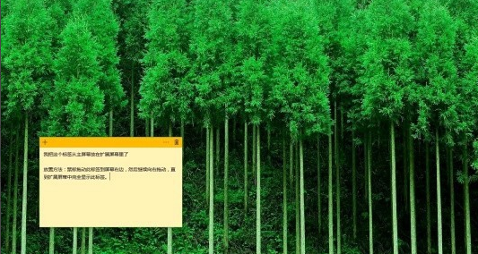 win10如何投影到安卓平板上(5)