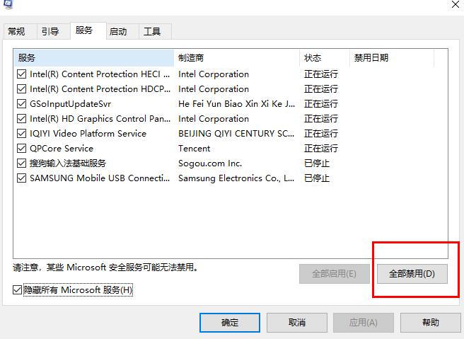 win10更新失败怎么办?win10更新失败提示还原旧版本的解决教程(3)