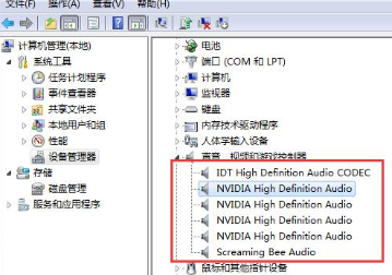 耳机没声音怎么办?win10耳机没有声音的解决教程(2)