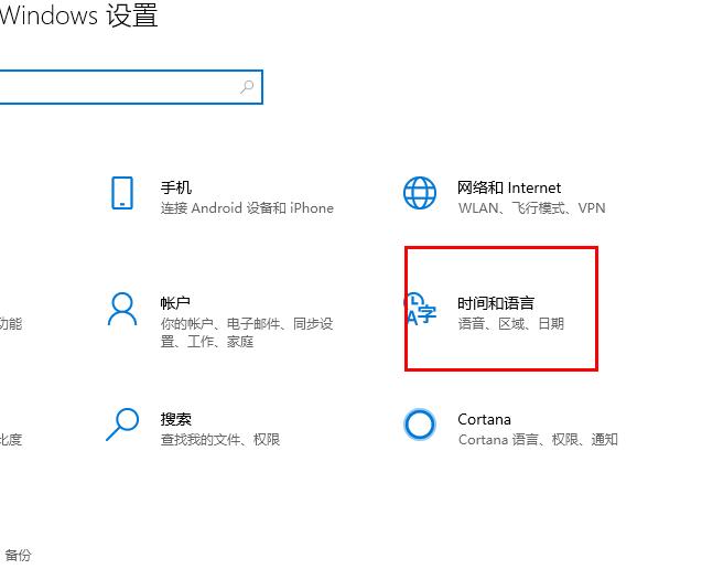 win10没有英文输入法怎么办(1)
