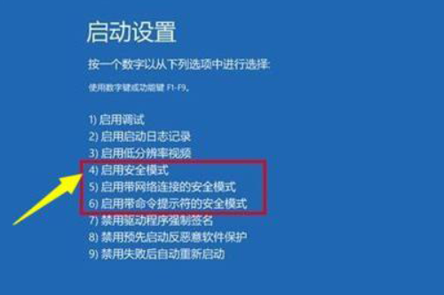 win10更新失败无限重启怎么办？win10更新失败无限重启解决方法
