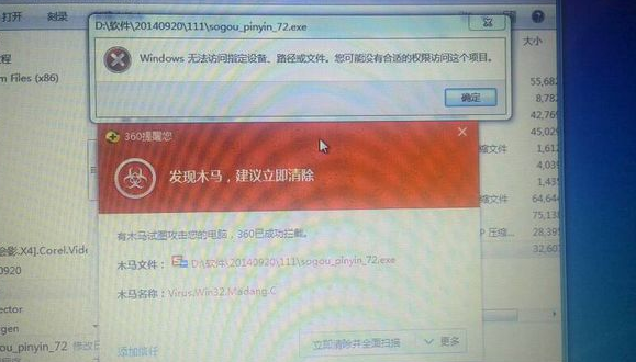 win10下载文件提示有病毒怎么办？win10文件下载不了提示被删除的应对办法(2)
