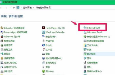 Windows10浏览器卡顿怎么开启硬件加速功能(1)