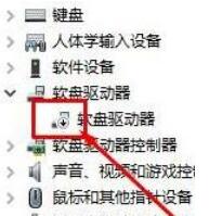 win10双屏显示设置失败的解决方法(1)