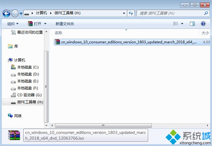 怎么制作正版win10?正版win10系统安装教程