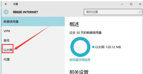 win10系统防火墙关闭不了怎么解决(2)