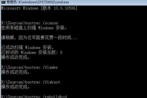 Win10无法正常启动怎么办？Win10无法正常启动修复引导文件教程(2)