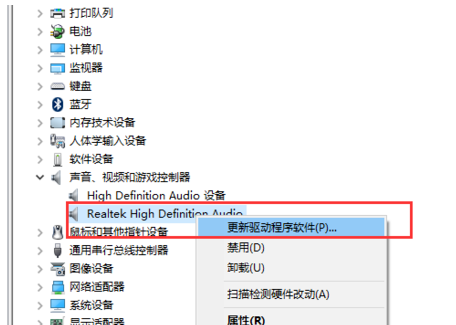 win10没有声音怎么办？win10系统电脑没声音的解决教程(2)