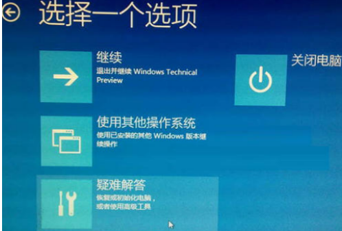 win10 1909系统更新黑屏怎么解决
