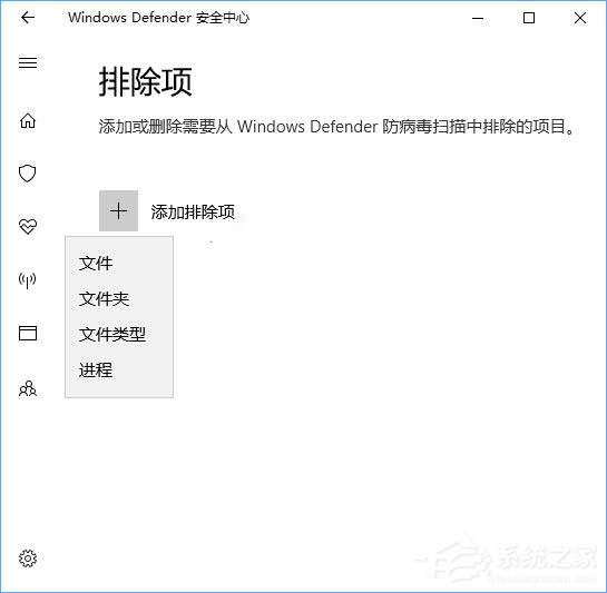 Win10文件夹打开缓慢怎么办?Win10打开文件夹很慢的解决方法(4)