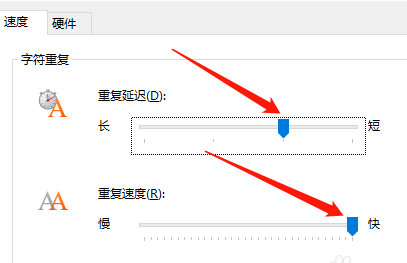win10如何调整键盘灵敏度(4)