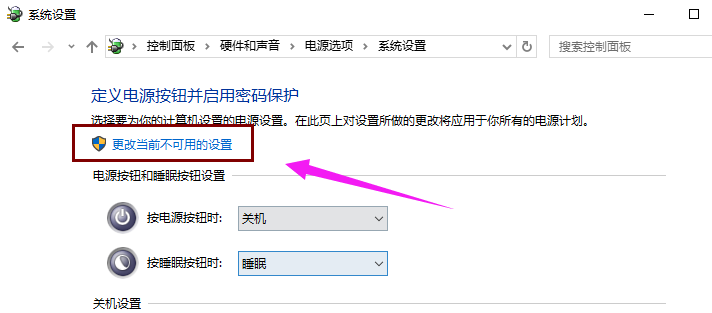 win10电脑开机启动都需黑屏一会儿怎么办(3)