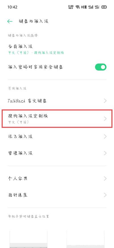 我的金轮是什么梗