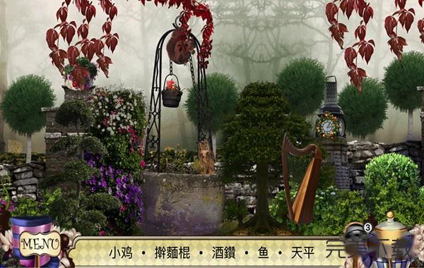 爱丽丝镜中奇遇记Mac版